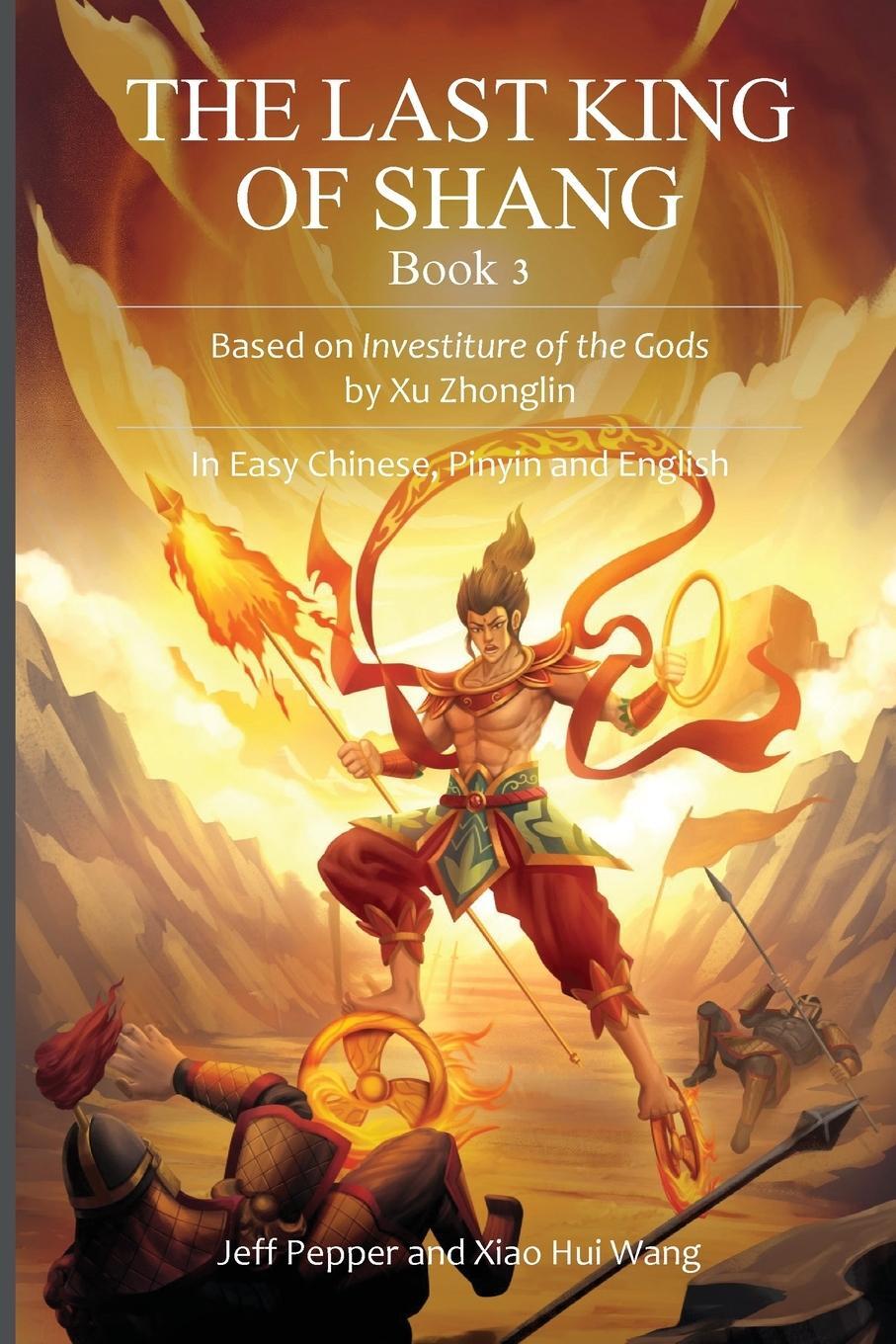 Cover: 9781959043447 | The Last King of Shang, Book 3 | Jeff Pepper | Taschenbuch | Paperback