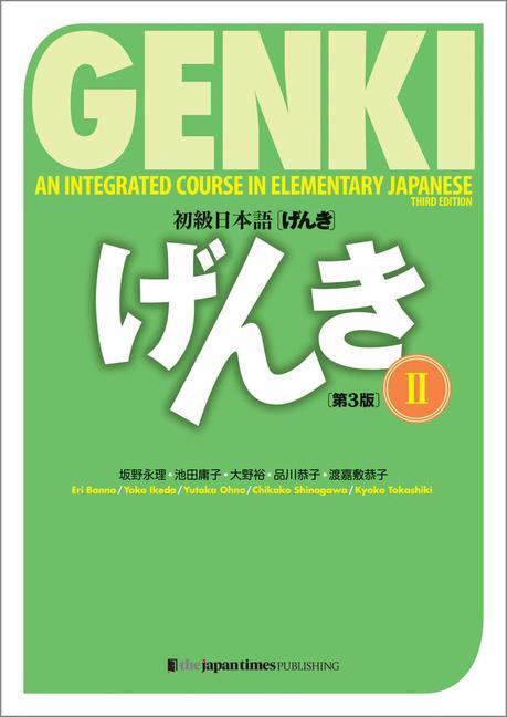 Cover: 9784789017329 | Genki: An Integrated Course in Elementary Japanese 2 [3rd Edition]