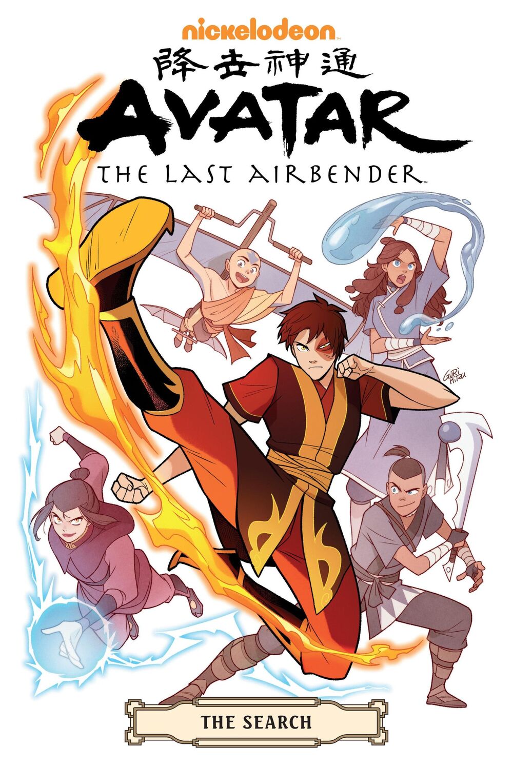 Cover: 9781506721729 | Avatar: The Last Airbender - The Search Omnibus | Gene Luen Yang