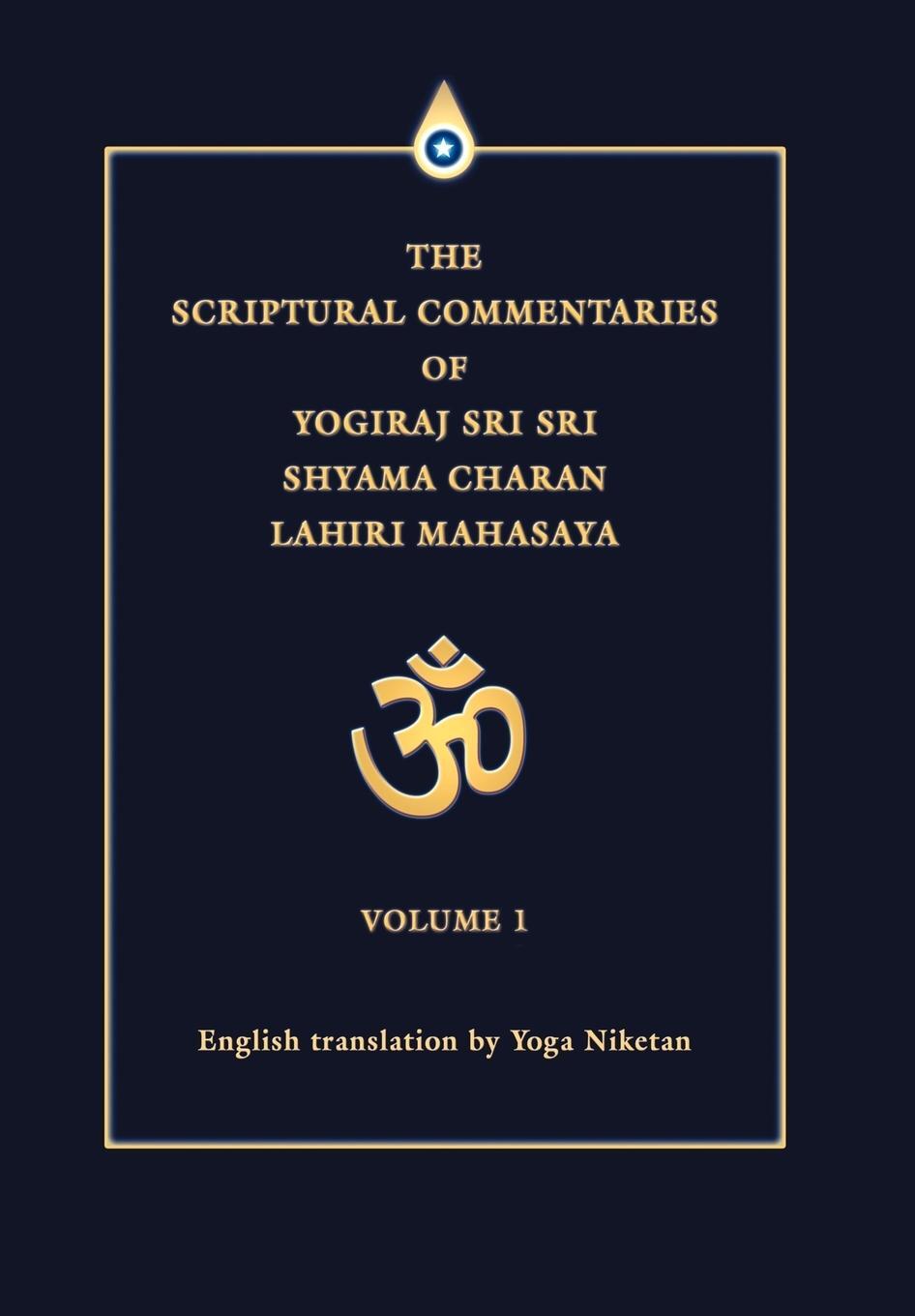 Cover: 9780595672103 | The Scriptural Commentaries of Yogiraj Sri Sri Shyama Charan Lahiri...