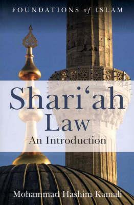Cover: 9781851685653 | Shari'ah Law | An Introduction | Mohammad Hashim Kamali | Taschenbuch