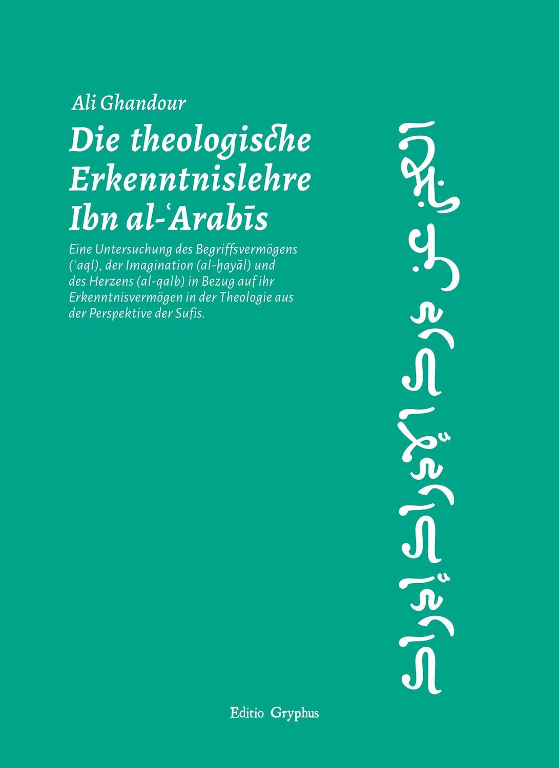 Cover: 9783981755138 | Die theologische Erkenntnislehre Ibn al-Arabis | Ali Ghandour | Buch