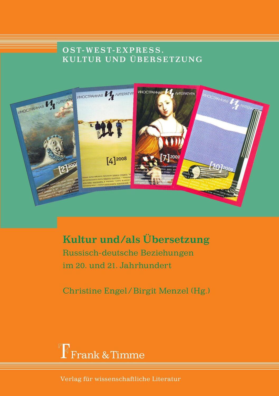 Cover: 9783865963000 | Kultur und/als Übersetzung. | Christine Engel (u. a.) | Taschenbuch