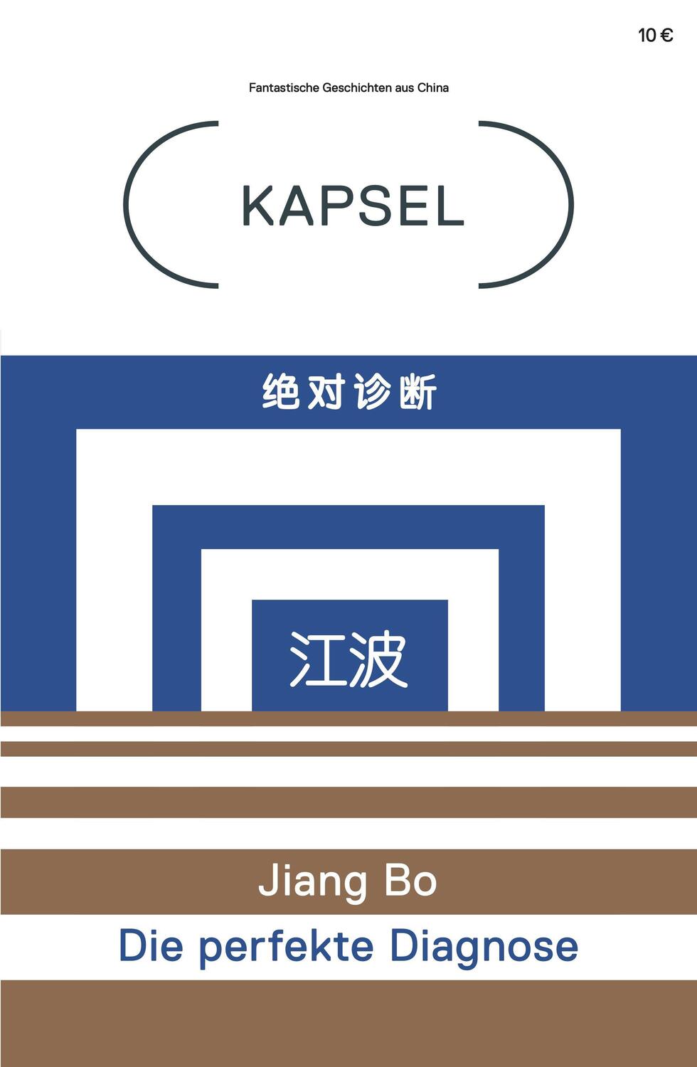 Cover: 9783941295209 | Kapsel | Jiang Bo | Broschüre | 72 S. | Deutsch | 2020
