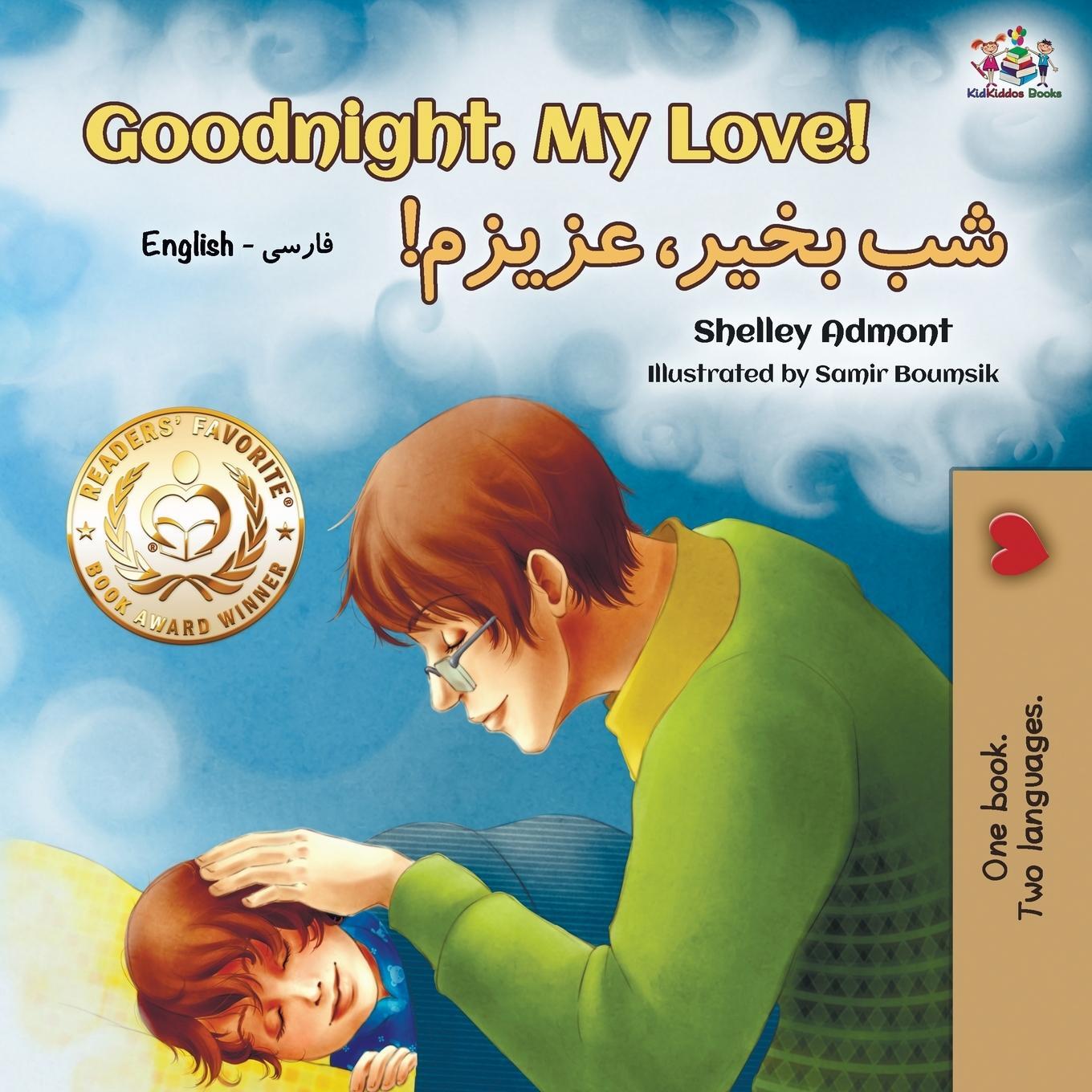 Cover: 9781525915574 | Goodnight, My Love! (English Farsi - Persian Bilingual Book) | Buch