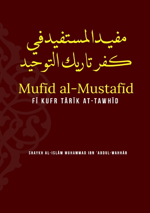 Cover: 9783754167359 | Mufid al-Mustafid | fi Kufr Tarik at-Tawhid | 'Abd-Al-Wahab | Buch
