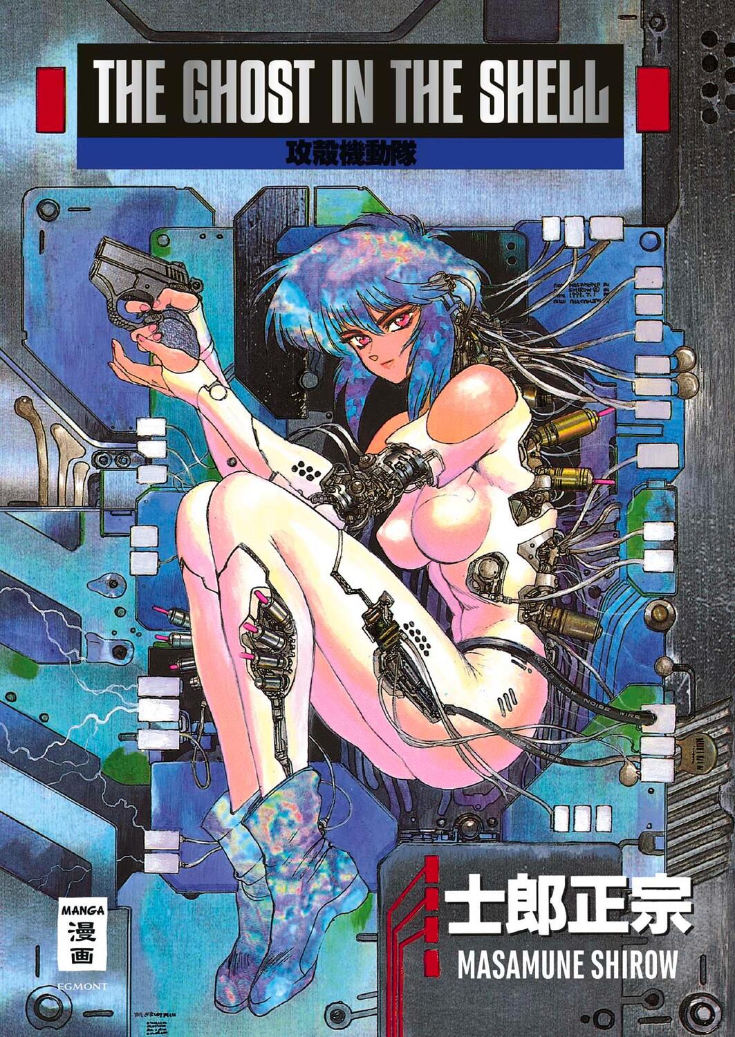 Cover: 9783770493807 | The Ghost in the Shell | Masamune Shirow | Buch | Deutsch | 2016