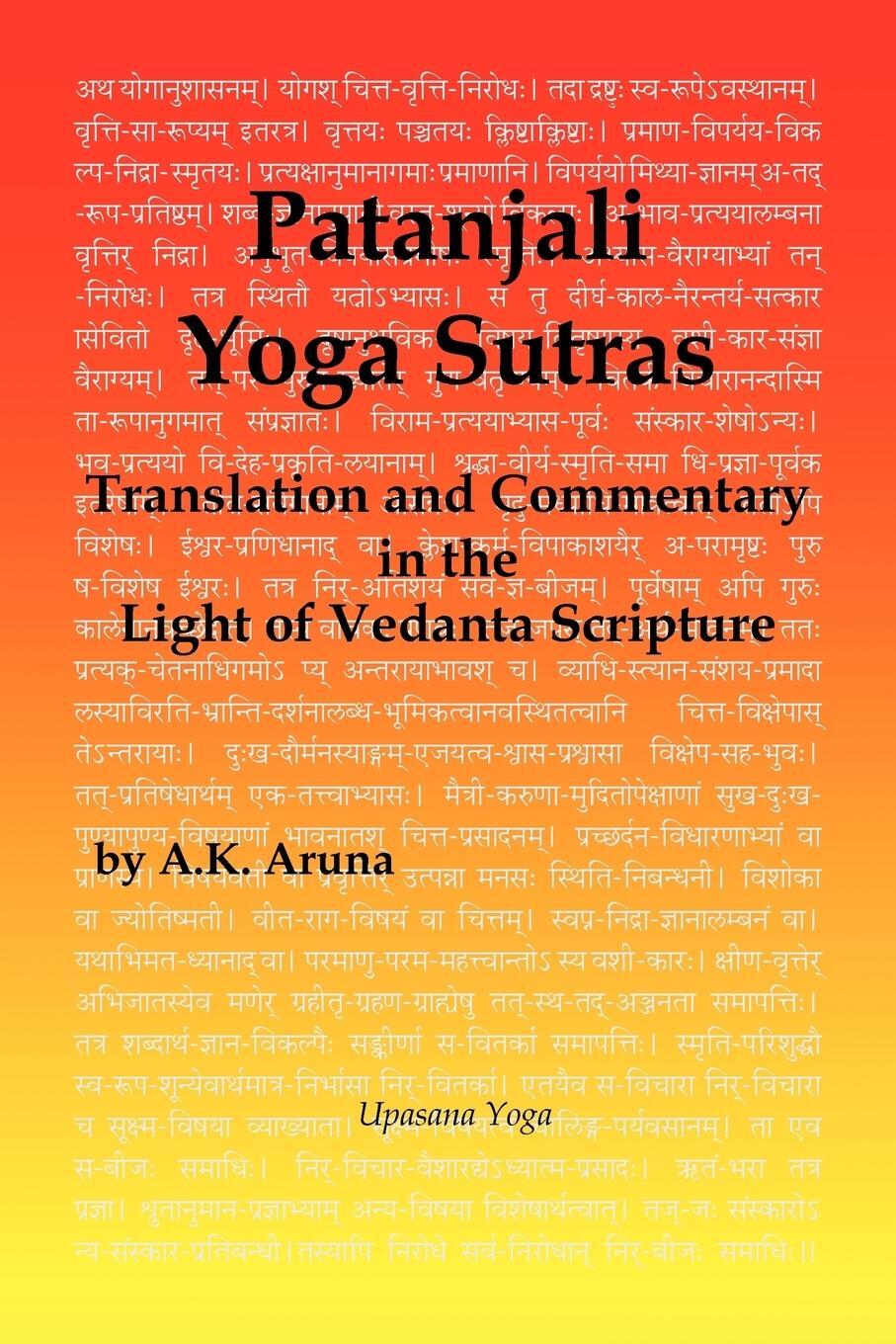 Cover: 9780981864075 | Patanjali Yoga Sutras | A. K. Aruna | Taschenbuch | Paperback | 2012