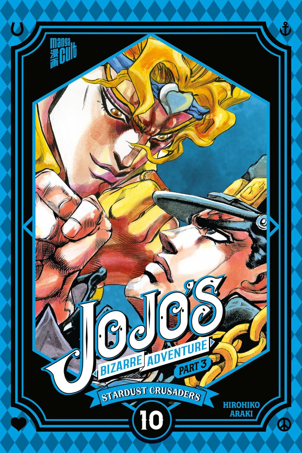 Cover: 9783964335227 | JoJo's Bizarre Adventure - Part 3: Stardust Crusaders 10 | Araki