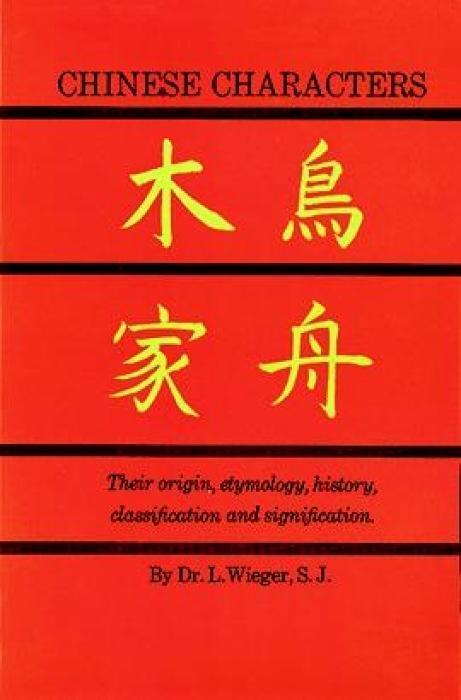Cover: 9780486213217 | Chinese Characters | L. Wieger | Taschenbuch | Dover Language Guides