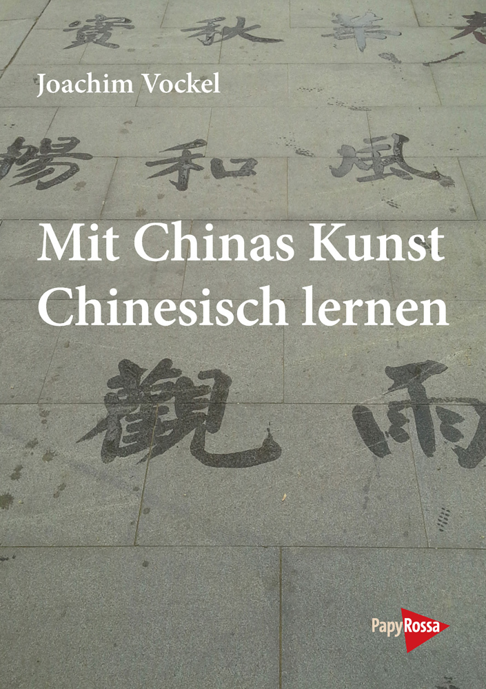 Cover: 9783894387617 | Mit Chinas Kunst Chinesisch lernen | Joachim Vockel | Taschenbuch