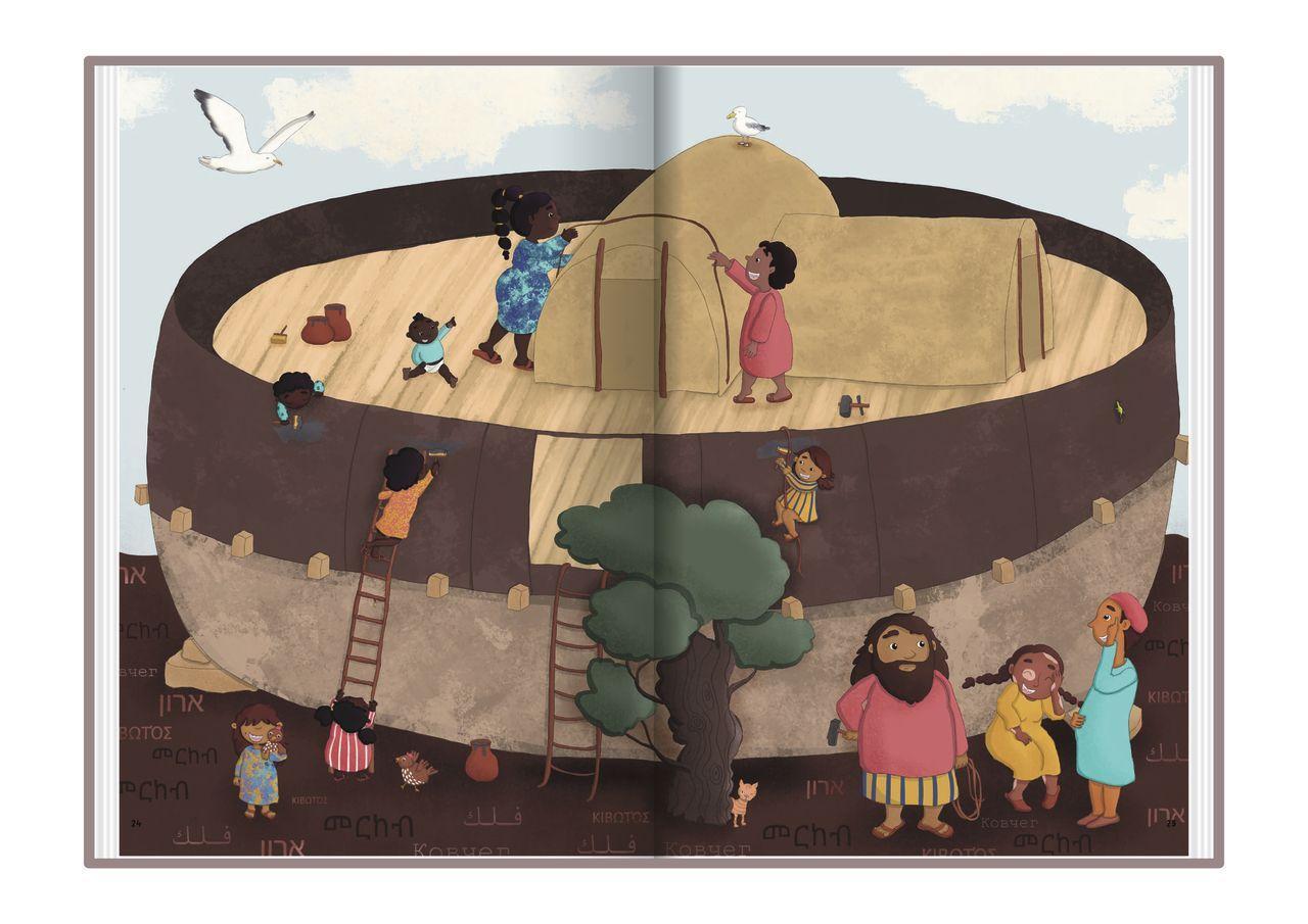 Bild: 9783761569030 | Alle-Kinder-Bibel | Unsere Geschichten mit Gott | Andrea Karimé | Buch