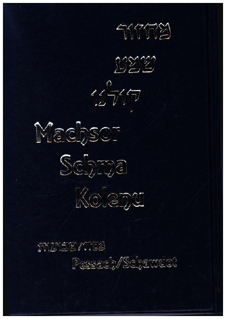 Cover: 9783906954417 | Machsor Schma Kolenu für Pessach und Schawuot | Scheuer | Buch