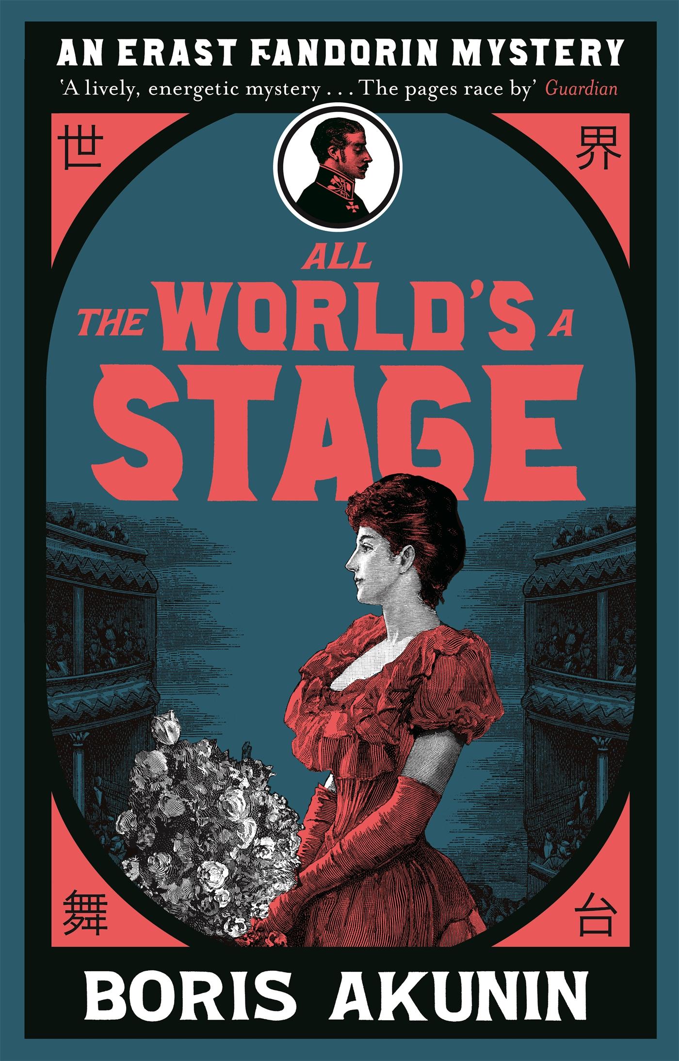 Cover: 9781474604413 | All The World's A Stage | Erast Fandorin 11 | Boris Akunin | Buch