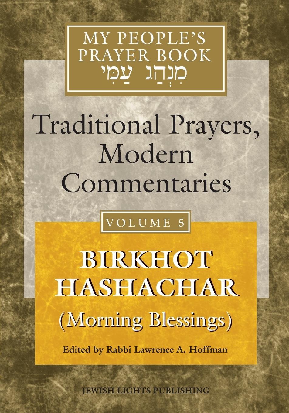 Cover: 9781683362135 | My People's Prayer Book Vol 5 | Birkhot Hashachar (Morning Blessings)