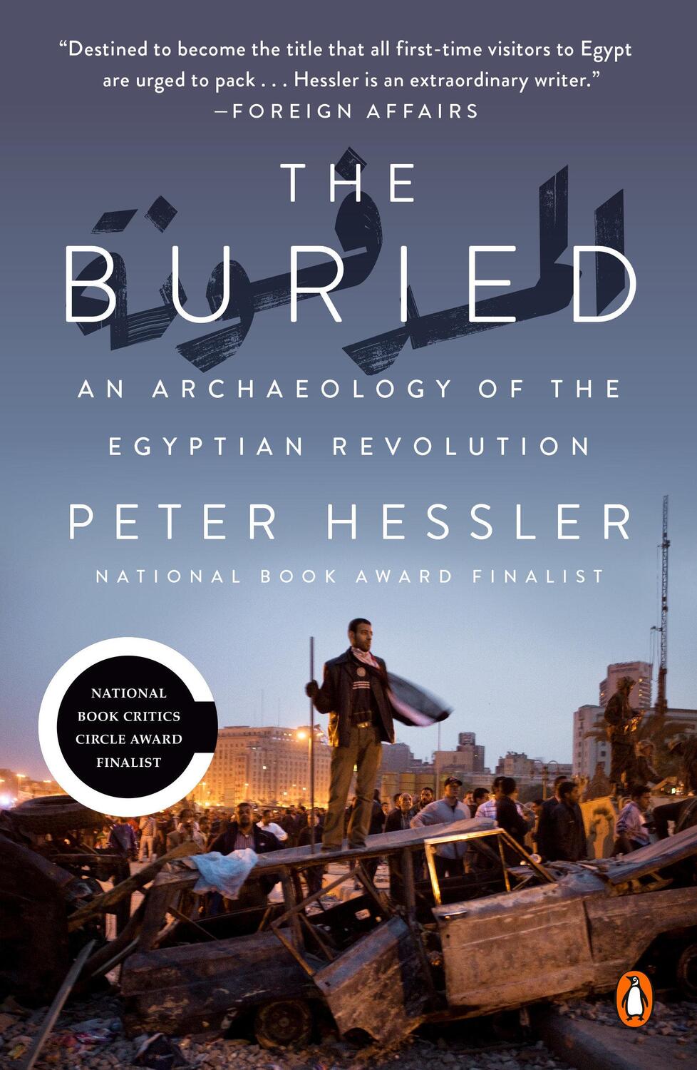 Cover: 9780525559580 | The Buried | An Archaeology of the Egyptian Revolution | Peter Hessler