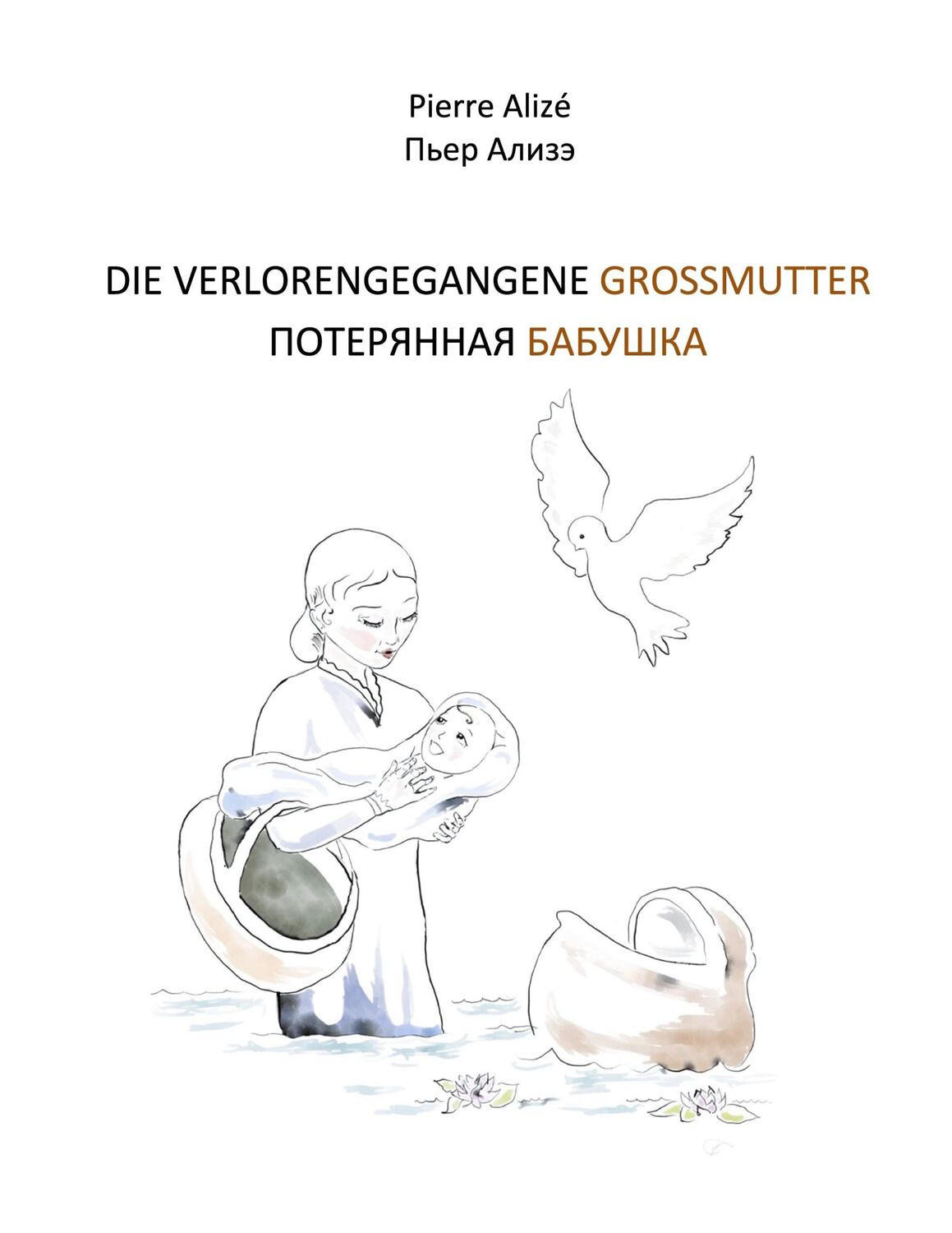 Cover: 9783754305669 | DIE VERLORENGEGANGENE GROSSMUTTER | Pierre Alizé | Buch | 54 S. | 2021