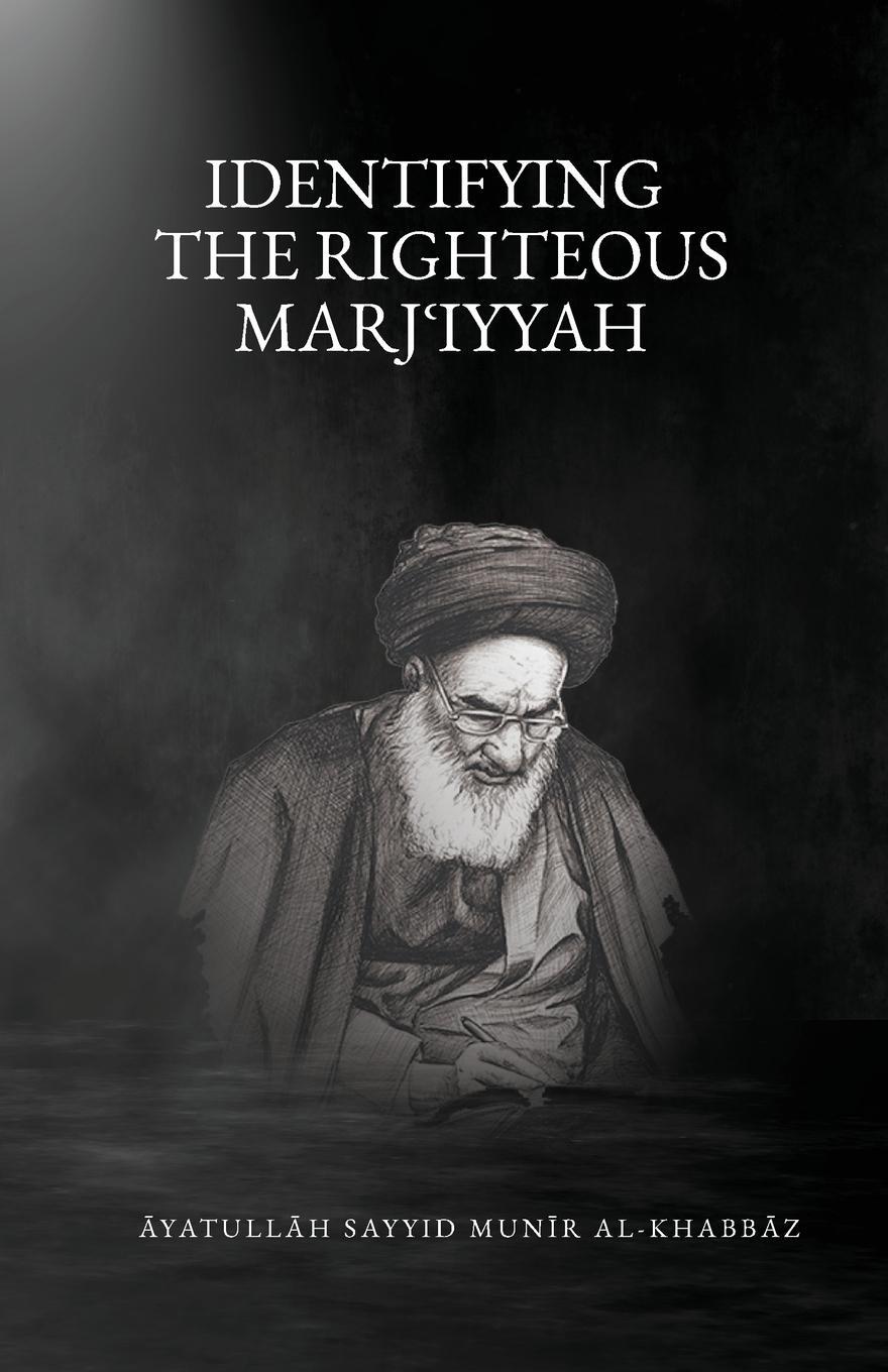 Cover: 9781956276183 | Identifying the Righteous Marji¿iyyah | Munir Al-Khabbaz | Taschenbuch