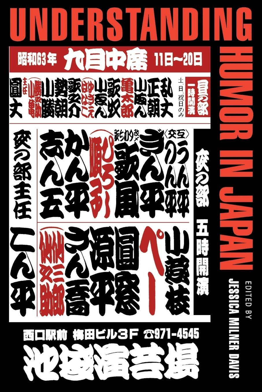 Cover: 9780814331651 | Understanding Humor in Japan | Jessica Milner Davis | Taschenbuch