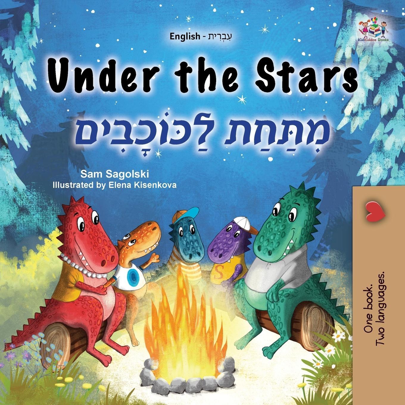 Cover: 9781525979552 | Under the Stars (English Hebrew Bilingual Kids Book) | Taschenbuch