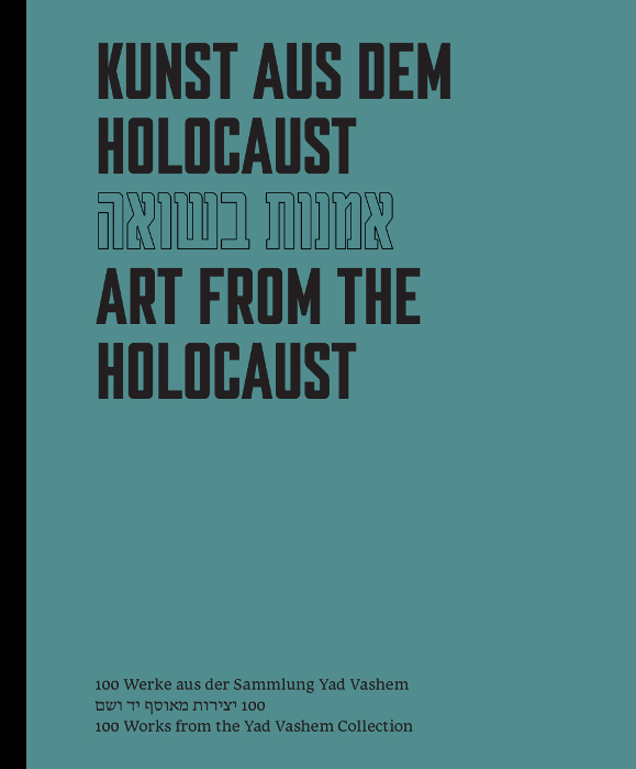 Cover: 9783868323153 | Kunst aus dem Holocaust. Art from the Holocaust | Smerling (u. a.)