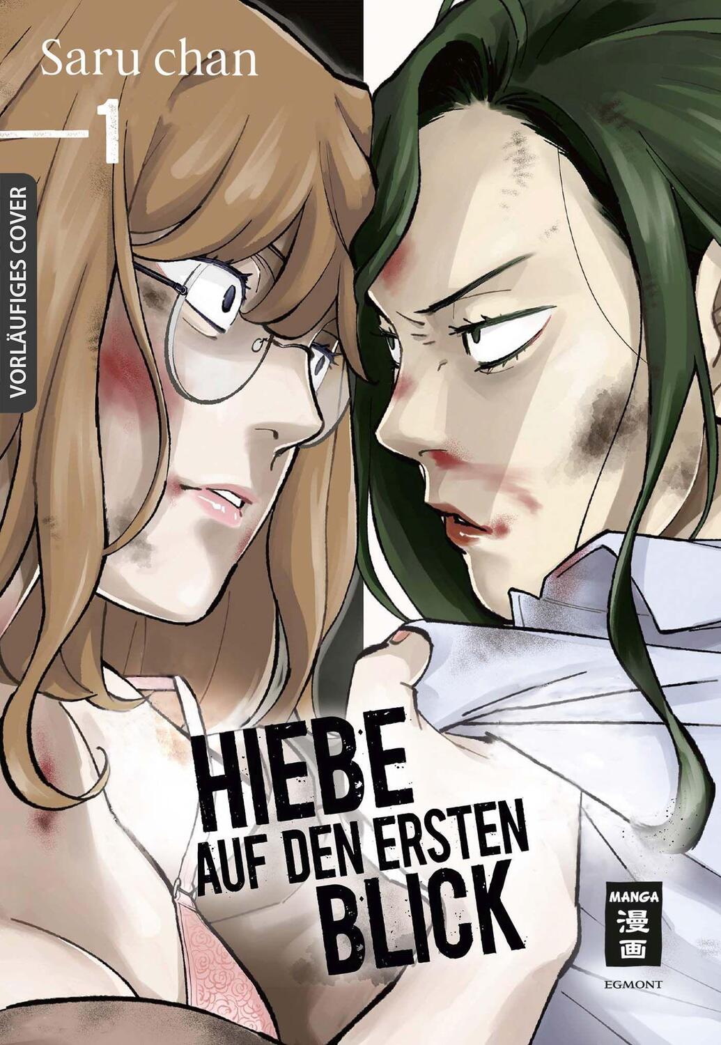 Cover: 9783755500940 | Hiebe auf den ersten Blick 01 | Saru chan | Taschenbuch | Deutsch