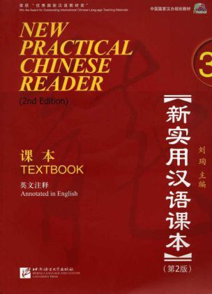 Cover: 9787561932551 | New Practical Chinese Reader 3, Textbook (2. Edition), m. 1 Audio-CD