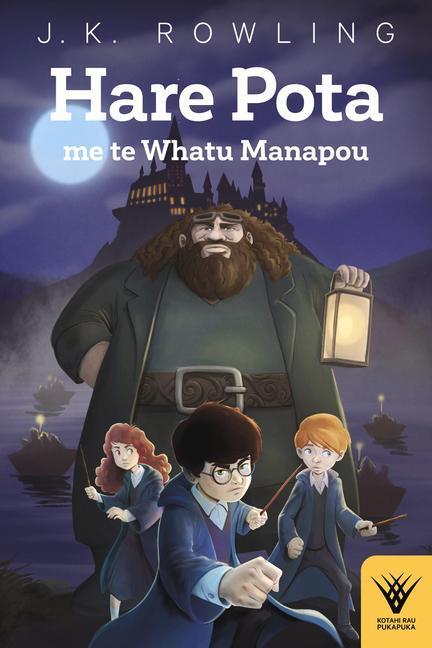 Cover: 9781869409142 | Hare Pota Me Te Whatu Manapou: Volume 1 | J. K. Rowling | Taschenbuch