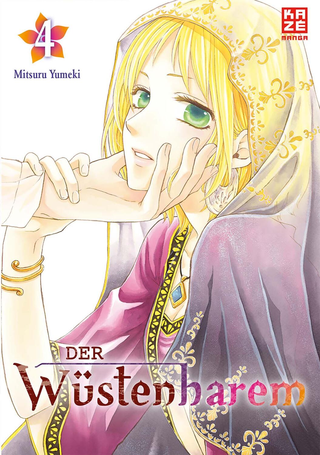 Cover: 9782889212521 | Der Wüstenharem 04 | Mitsuru Yumeki | Taschenbuch | Deutsch | 2019
