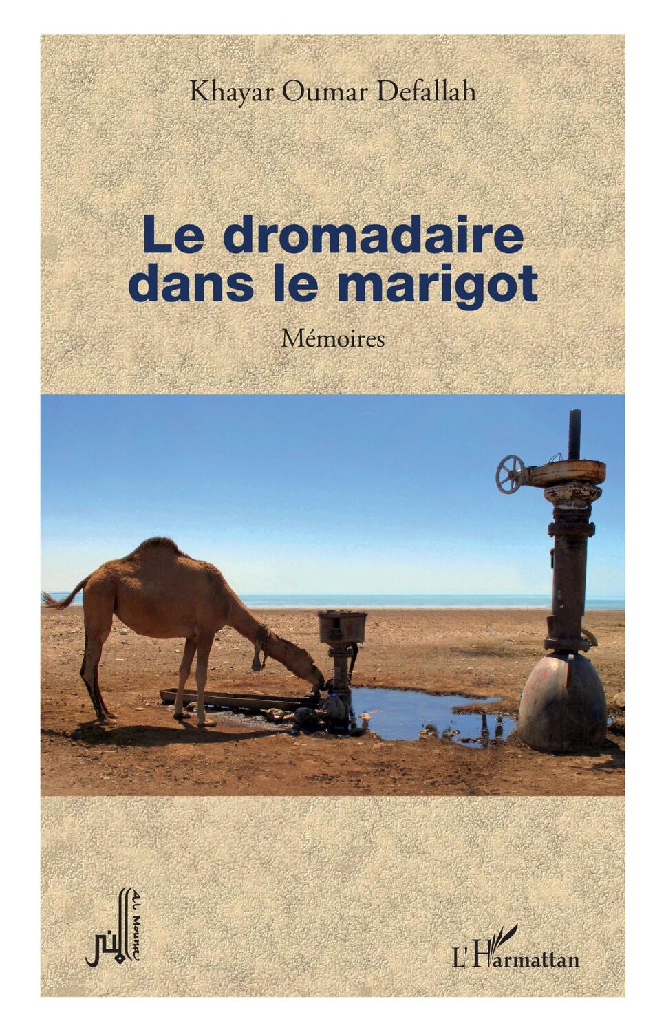 Cover: 9782336441092 | Le dromadaire dans le marigot | Mémoires | Khayar Oumar Defallah