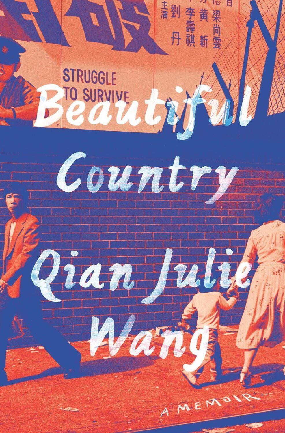 Cover: 9780385548021 | Beautiful Country | A Memoir | Qian Julie Wang | Taschenbuch | 2021