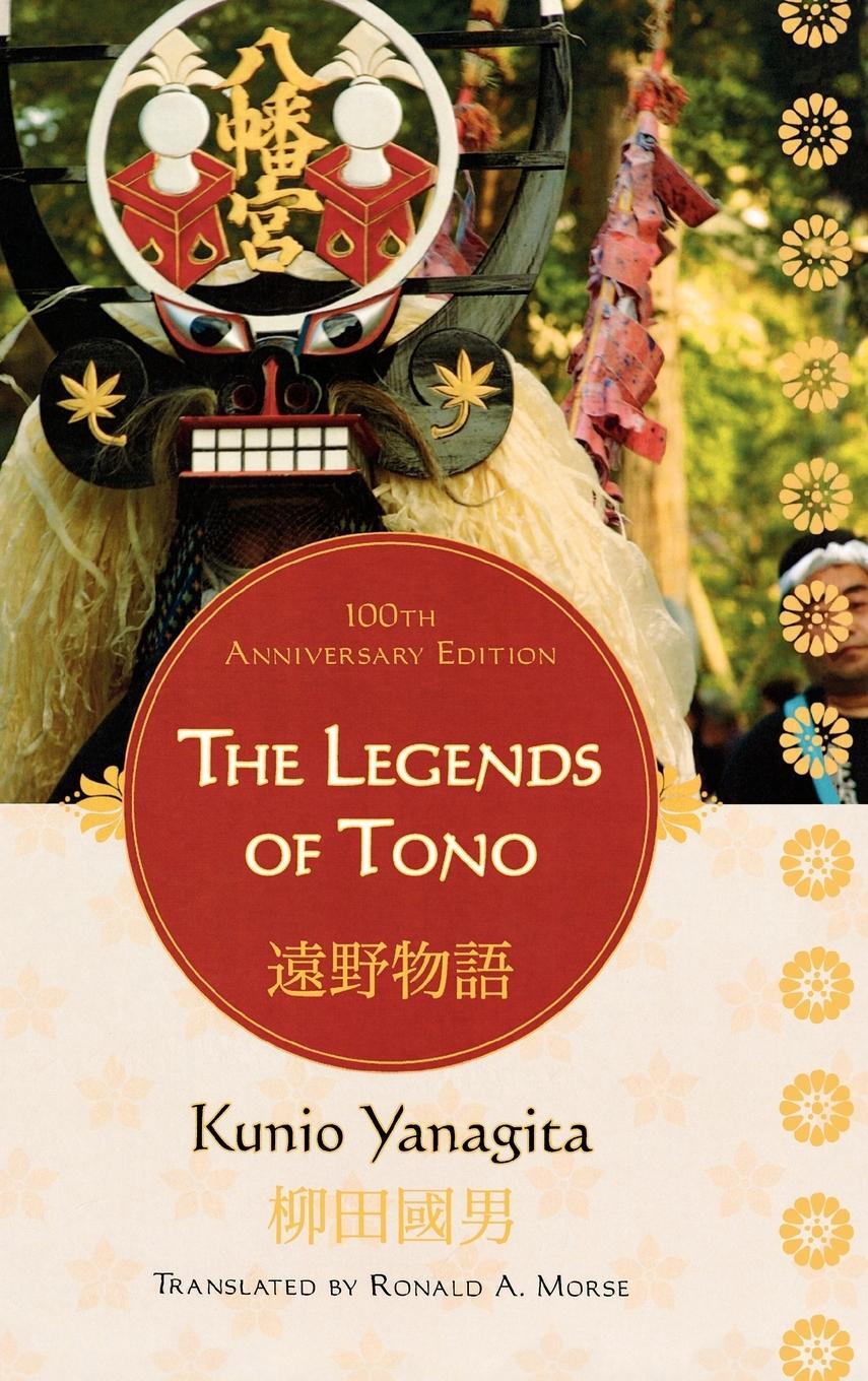 Cover: 9780739127674 | The Legends of Tono | Kunio Yanagita | Buch | Englisch | 2008