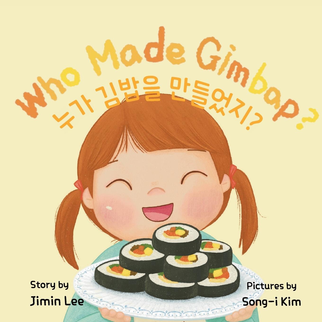 Cover: 9798893425512 | Who Made Gimbap? | Bilingual Korean-English Children's Book | Lee