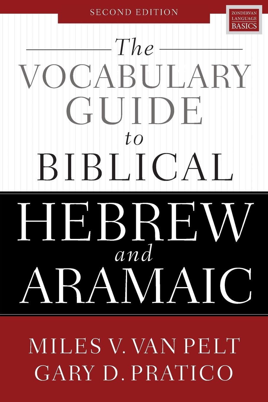 Cover: 9780310532828 | The Vocabulary Guide to Biblical Hebrew and Aramaic | Second Edition
