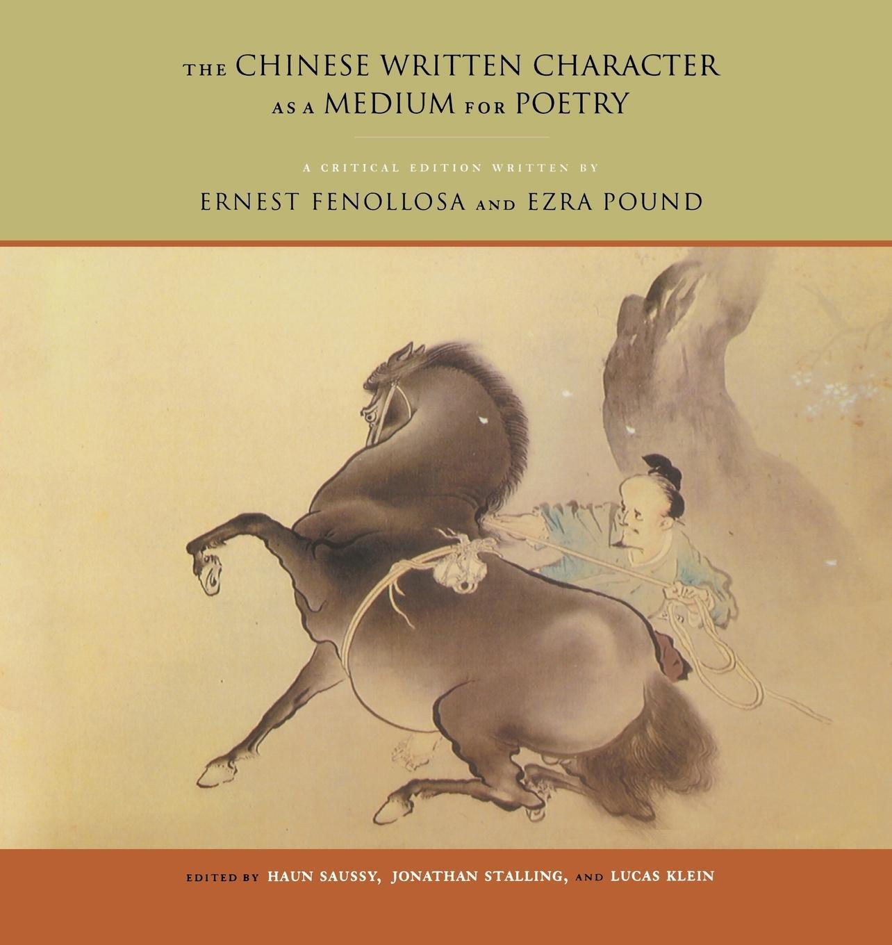 Cover: 9780823228690 | The Chinese Written Character as a Medium for Poetry | Taschenbuch