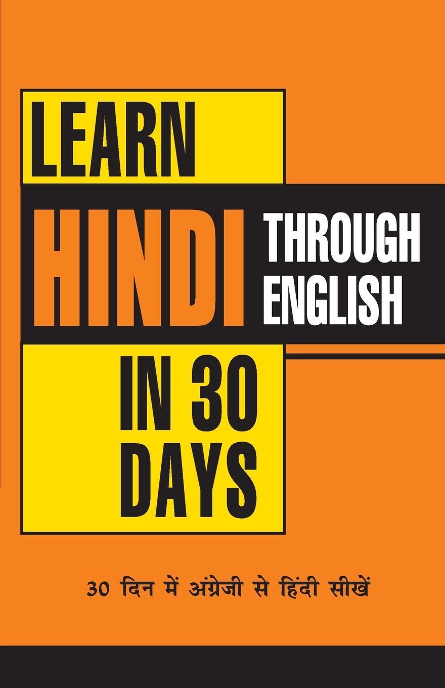 Cover: 9788128811258 | Learn Hindi in 30 Days Through English | Krishna Gopal Vikal | Buch