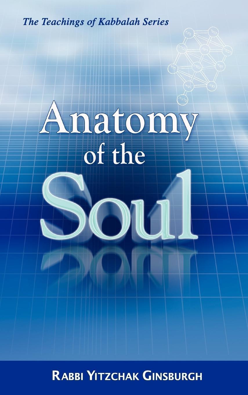 Cover: 9789657146200 | Anatomy of the Soul | Yitzchak Ginsburgh | Buch | Englisch | 2008