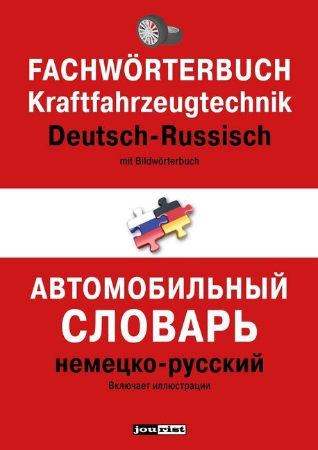 Cover: 9783898947206 | Fachwörterbuch Kraftfahrzeugtechnik Deutsch-Russisch | Taschenbuch