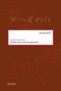 Cover: 9783875485554 | Einführung in die Donauschrift | Harald Haarmann | Taschenbuch | 2010