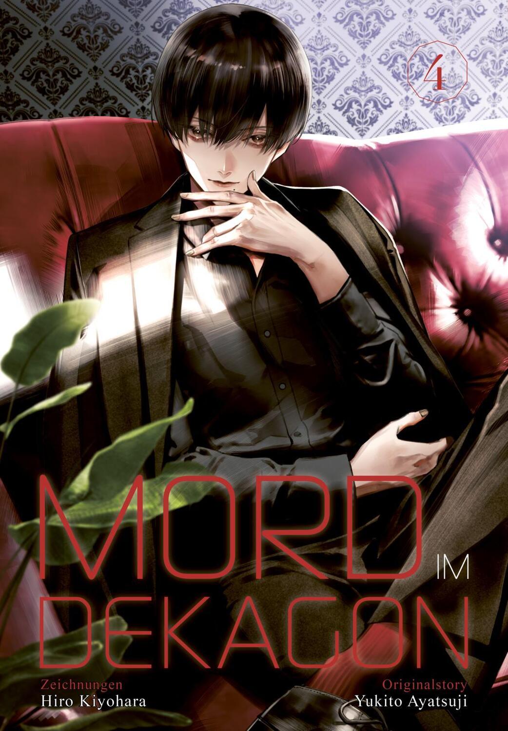 Cover: 9783551800473 | Mord im Dekagon 4 | Yukito Ayatsuji | Taschenbuch | Mord im Dekagon