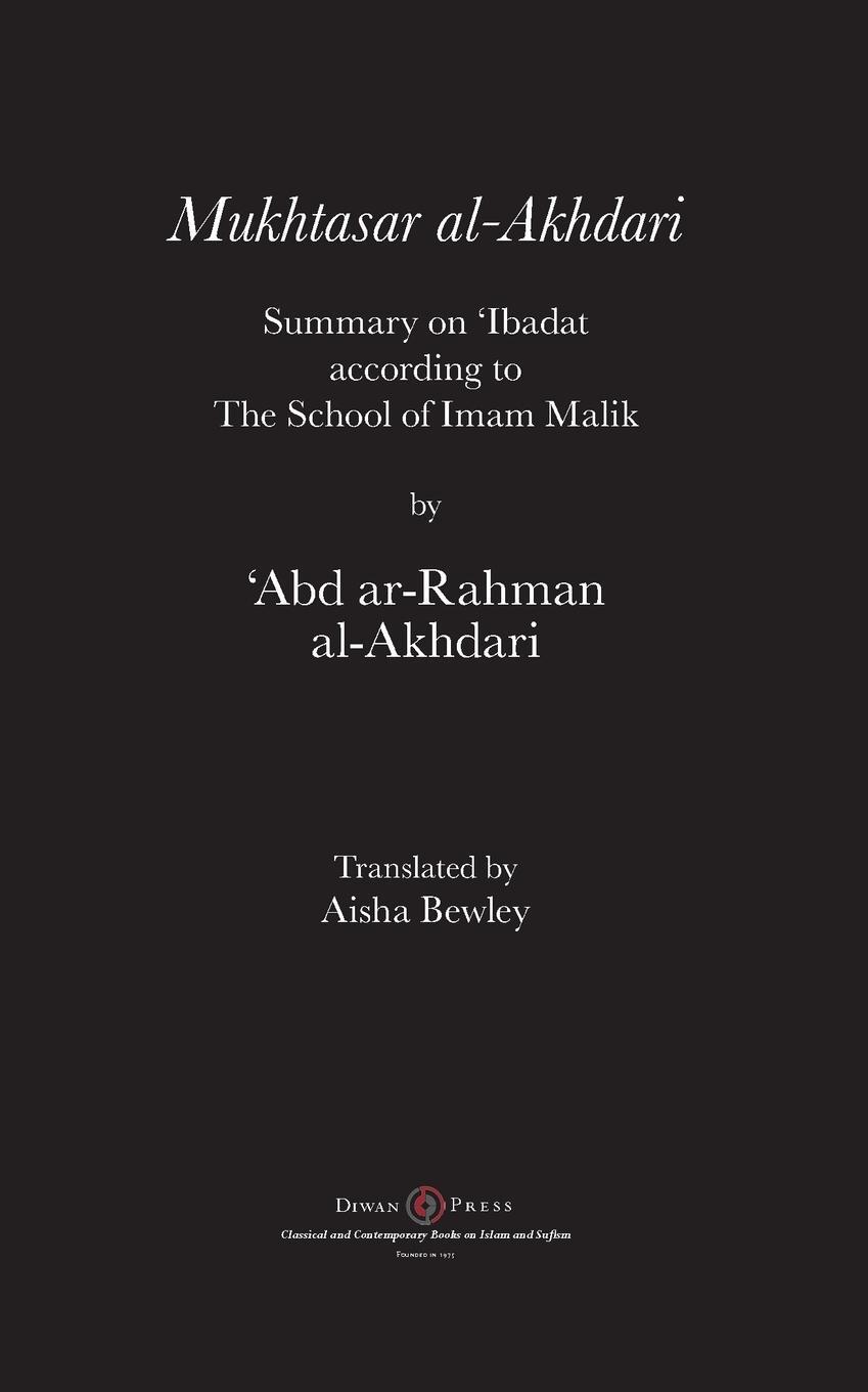 Cover: 9781908892782 | Mukhtasar al-Akhdari | 'Abd ar-Rahman Al-Akhdari | Taschenbuch | 2019