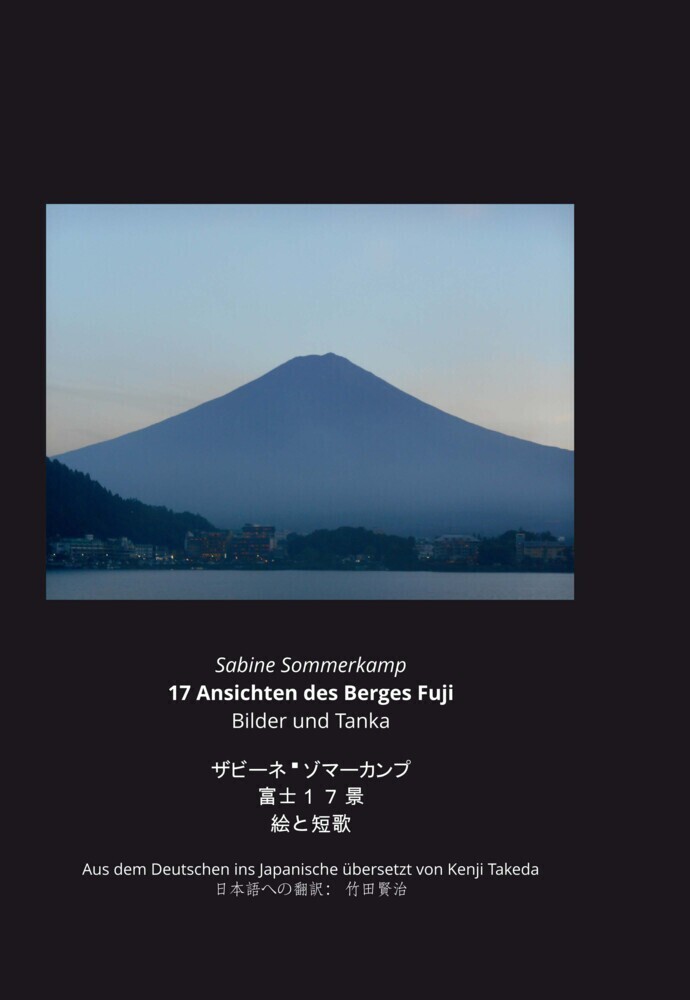 Cover: 9783862055456 | 17 Ansichten des Berges Fuji | Bilder und Tanka | Sabine Sommerkamp