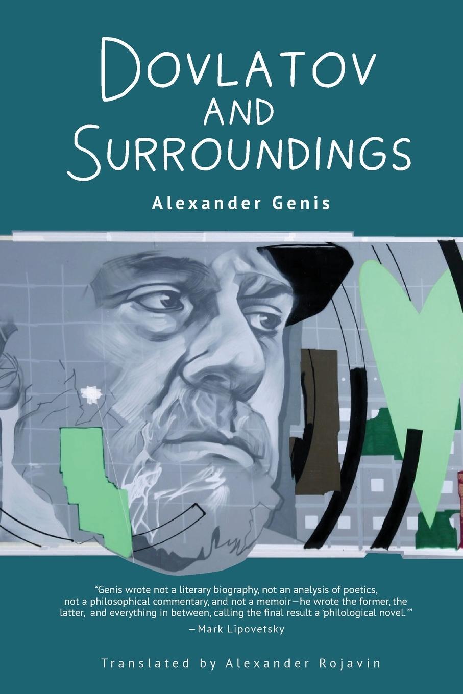 Cover: 9798887190525 | Dovlatov and Surroundings | A Philological Novel | Alexander Genis