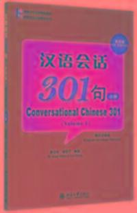 Cover: 9787301256510 | Conversational Chinese 301 (A) | Kang Yuhua | Taschenbuch | IV | 2015