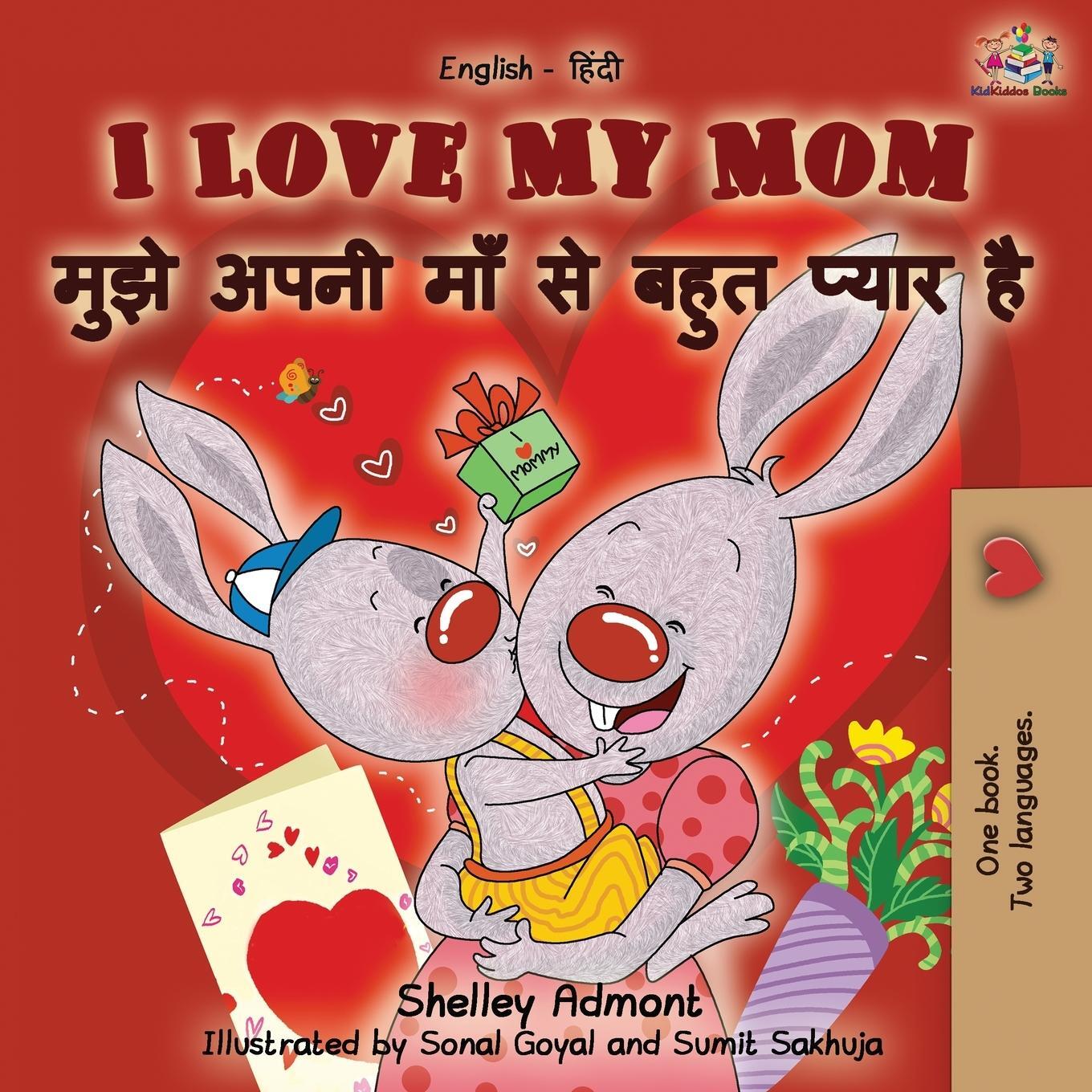 Cover: 9781525918452 | I Love My Mom (English Hindi Bilingual Book) | Shelley Admont (u. a.)