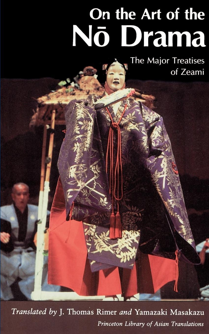 Cover: 9780691101545 | On the Art of the No Drama | The Major Treatises of Zeami | Yamazaki