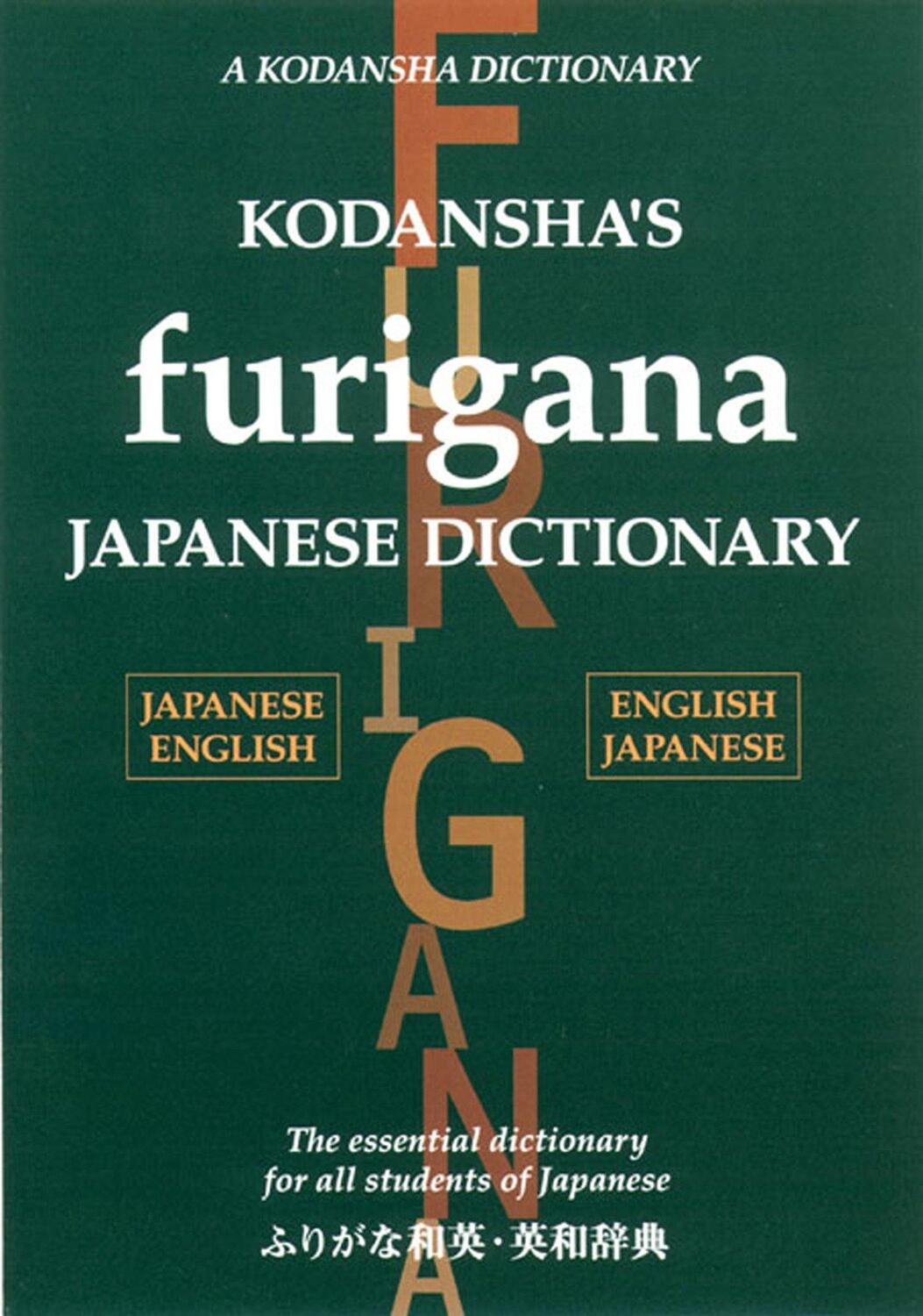 Cover: 9781568364575 | Kodansha's Furigana Japanese Dictionary | Masatoshi Yoshida (u. a.)