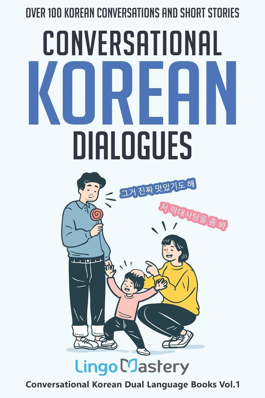 Cover: 9781951949297 | Conversational Korean Dialogues | Lingo Mastery | Taschenbuch | 2021