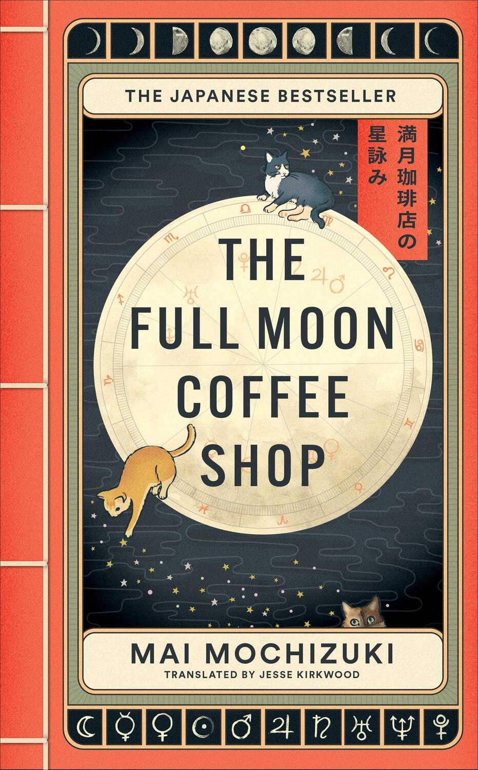 Cover: 9781914240928 | The Full Moon Coffee Shop | The cult new Japanese bestseller | Buch