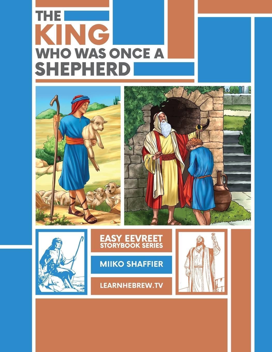 Cover: 9781958999080 | The King Who Was Once a Shepherd | An Easy Eevreet Story | Taschenbuch